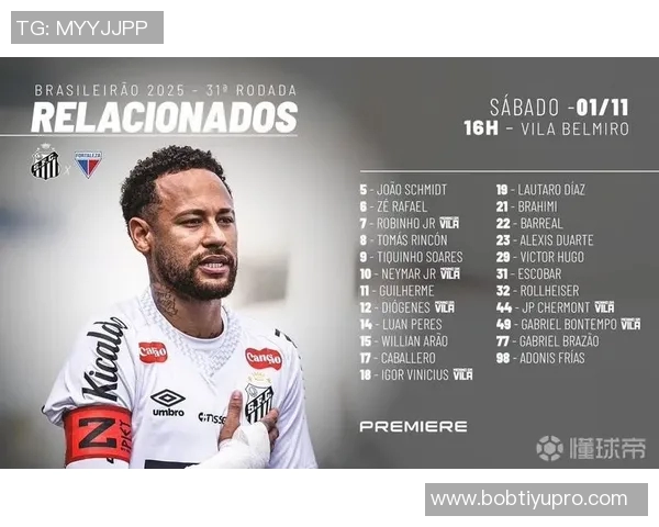 桑托斯：警惕热刺客战失利重演需提升下半场表现