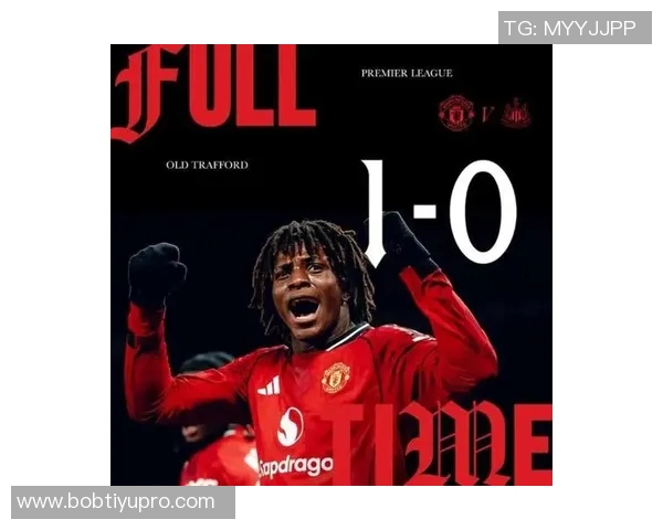 多尔古赞曼联全队拼搏精神称今天表现堪称顶级比赛