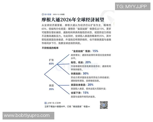 英媒分析纽卡斯尔主场创收困境或将持续至2026年